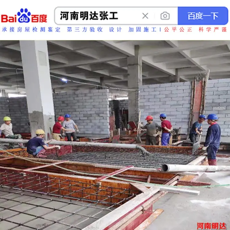周口地基补强注浆加固施工队