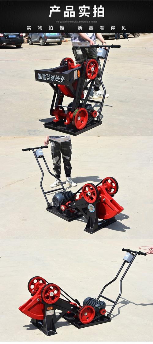 龙矿80型加重蛙式打夯机 220v /380v电动地基夯实机 沟渠路面砸夯机